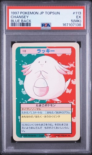 1997 POKEMON JAPANESE TOPSUN BLUE BACK #113 CHANSEY PSA 5 MK