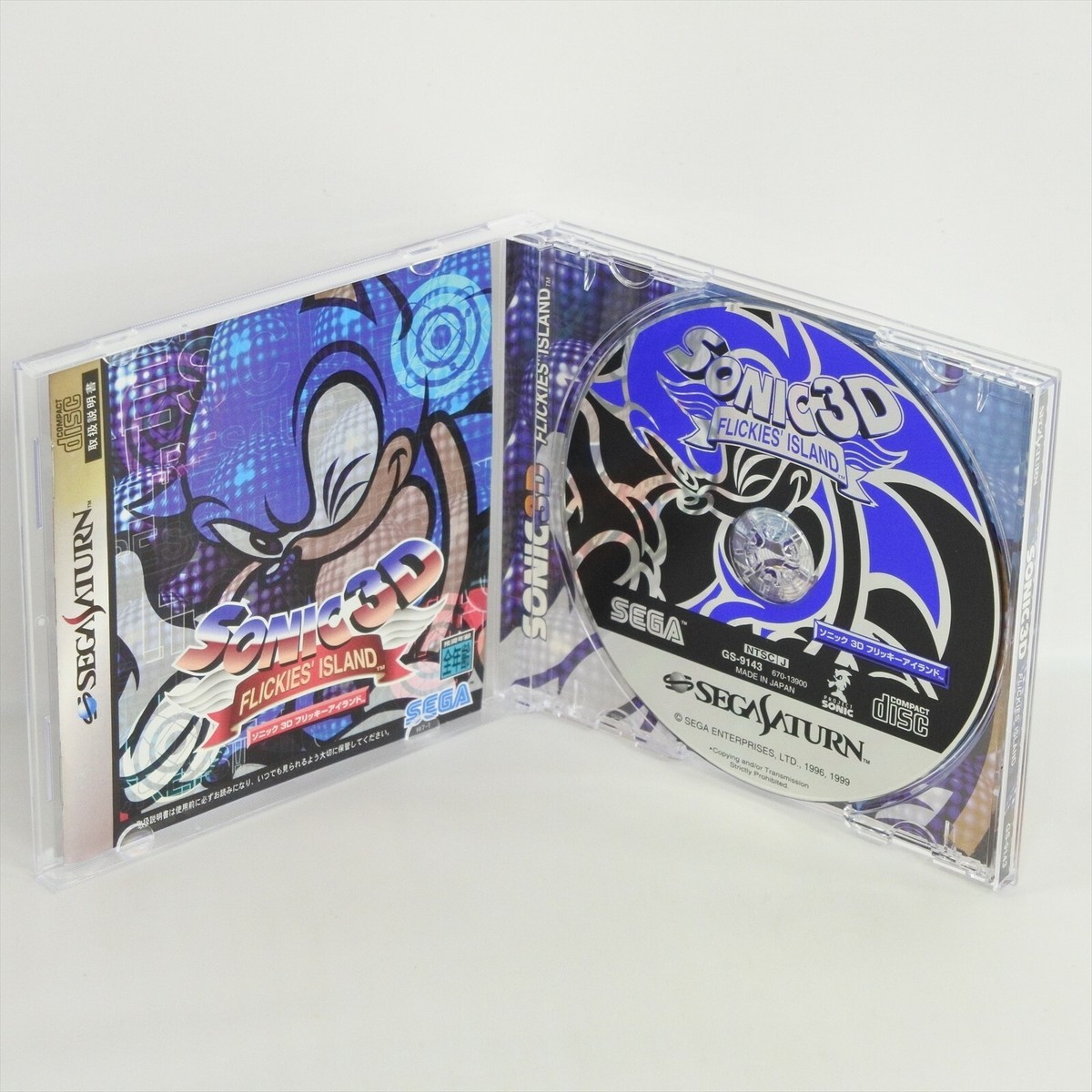 SONIC 3D FLICKIES ISLAND Sega Saturn 0878 ss | eBay
