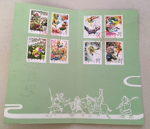 PRC China Monkey King Folder 1979 T43 #1547-1554 - Picture 2 of 2