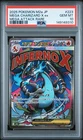 2025 POKEMON JPN MEGA DREAM EX MEGA ATTACK RARE #223 MEGA CHARIZARD X EX PSA 10