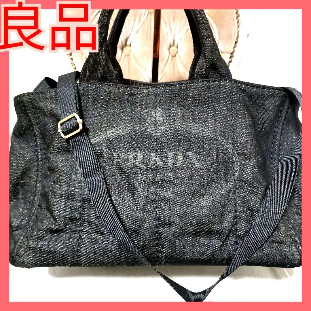 PRADA Canapa Black 2-Way Tote Bag in Good Condition with Accessories & Certification