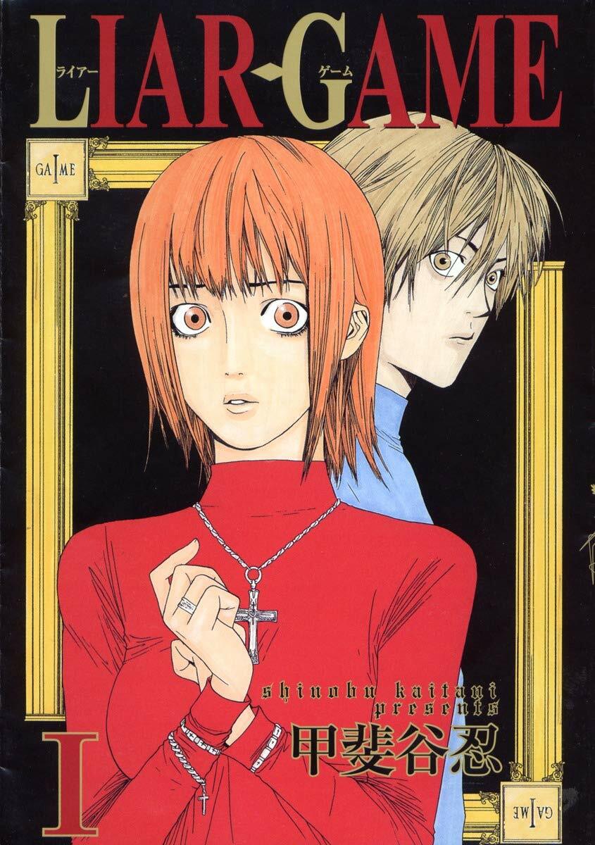 TG ONE OUTS 全巻セット + LIAR GAME 全巻セット ONE OUTS 全20巻 完結セット (ヤングジャンプコミックス) | 甲斐