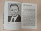 Afbeelding 4 van 13