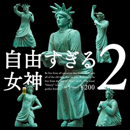Panda S Ana Statue Of Liberty Too Free Jiyuu Sugiru Megami P2 Completed Set 5pcs Ebay