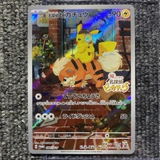 Detective Pikachu #98/SV-P Prices | Pokemon Japanese Promo