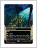 1x Swarmyard 0042, Edge of Eternities Stellar Sights, Magic MTG NM