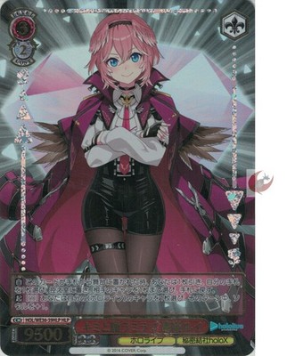 Weiss Schwarz Karte HOL/WE36-39HLP HLP Takane Lui Hololive Vtuber Japanisch