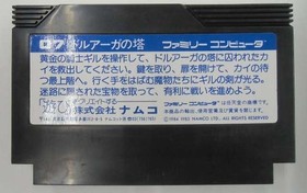 Namco NTD-4900 [Box and instruction manual included] Tower of Druaga Famicom