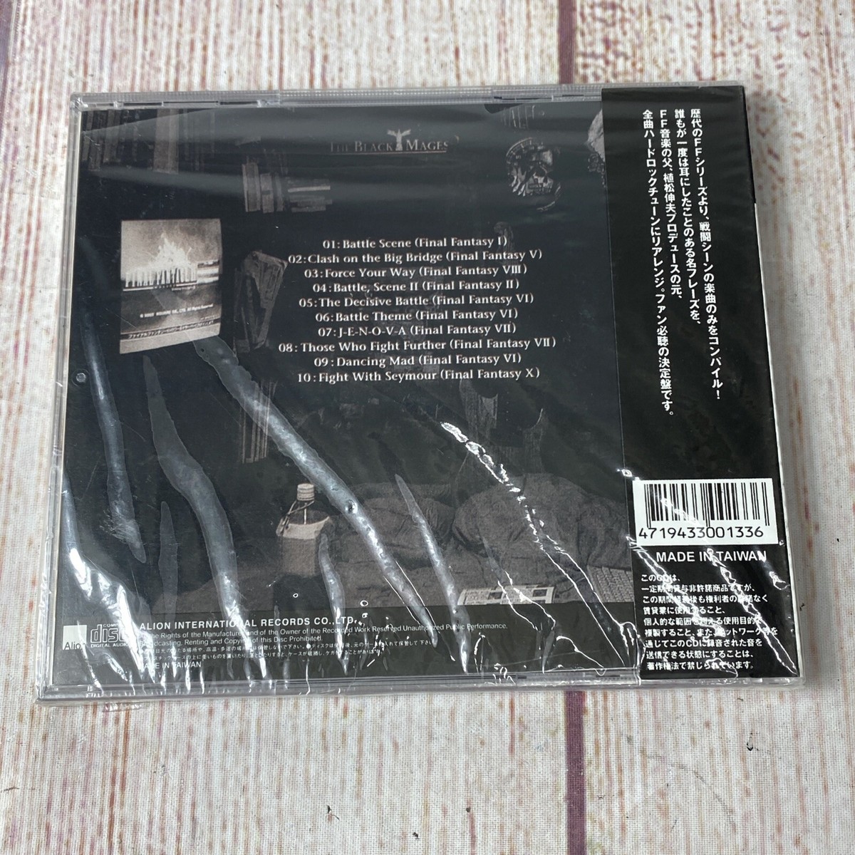 THE BLACK MAGES Final Fantasy Soundtrack Nobuo Uematsu Rock