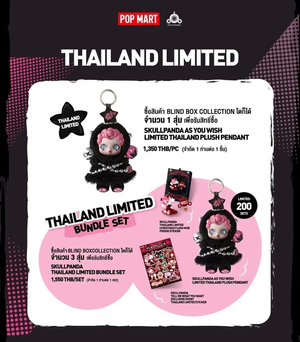 Skullpanda Plush As You Wish Thailand Limited&Authentic from Skullpanda Plush As You Wish Thailand Limited&Authentic from
