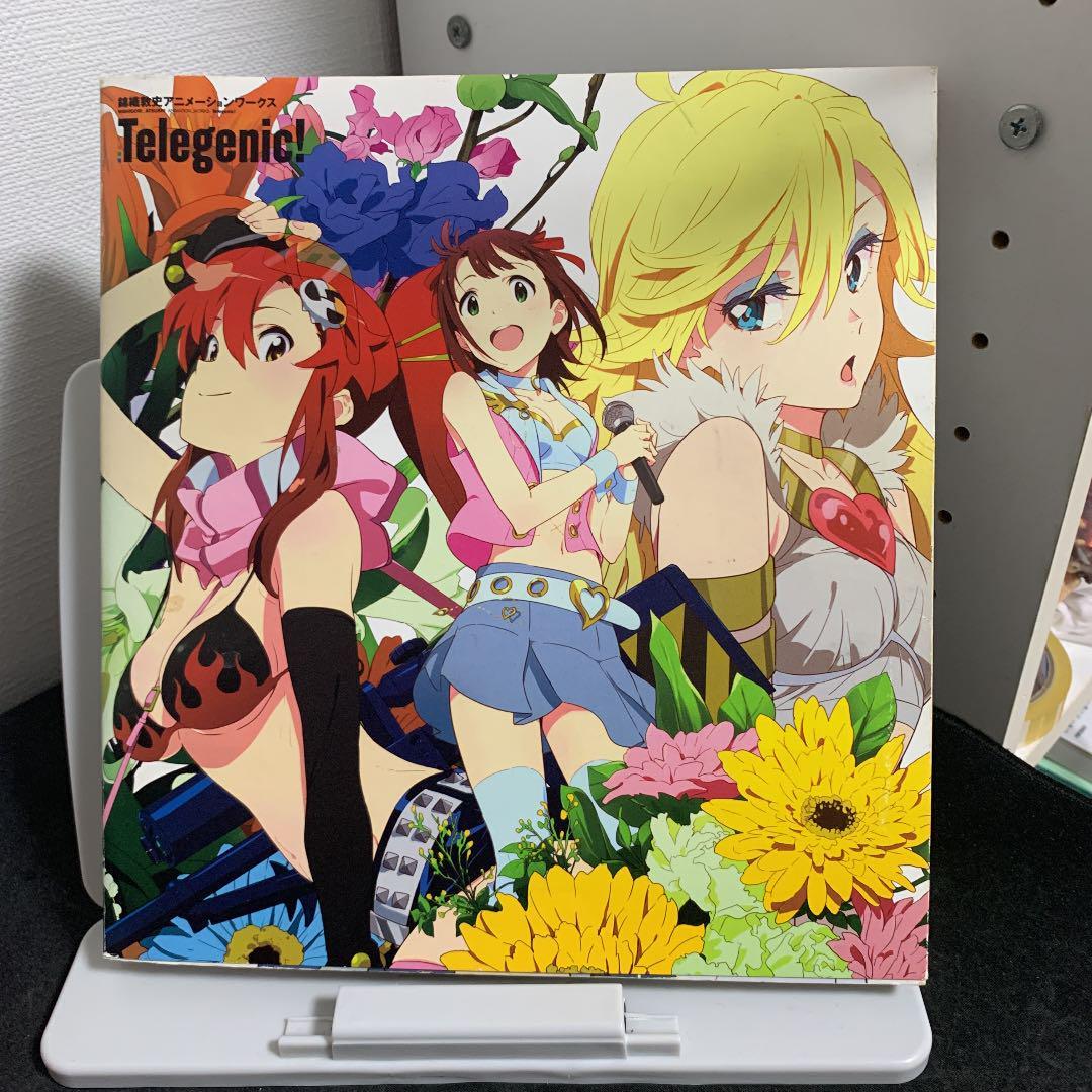 アニメ Crystal Present UTAU CHAIN New information released for the