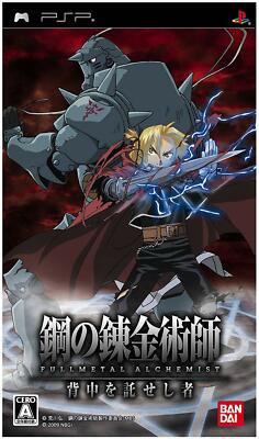 Fullmetal Alchemist - Brotherhood PSP (Gebraucht) in Olten für CHF 25