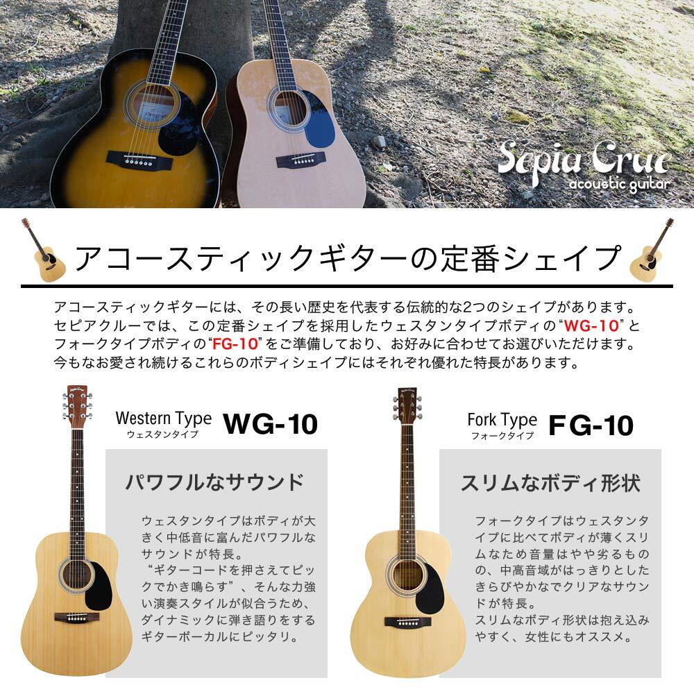 ギター SEPIA CRUE Acoustic Guitar Sepia Crue Acoustic Guitar Beginner's Value Set Folk Guitar