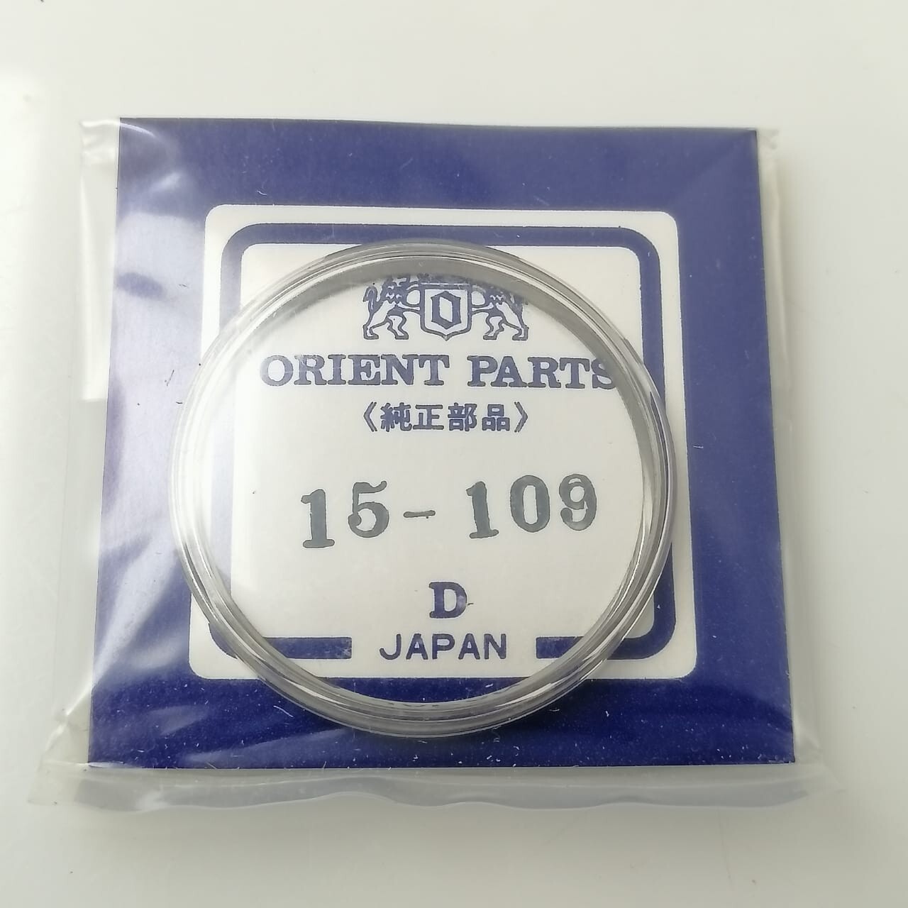GMS269ARB1 Japan Crystal 15-109 Glass Watch Genuine NOS Orient - VintageWatches.PK GMS269ARB1 Japan Crystal 15-109 Glass Watch Genuine NOS Orient - vintagewatches.pk