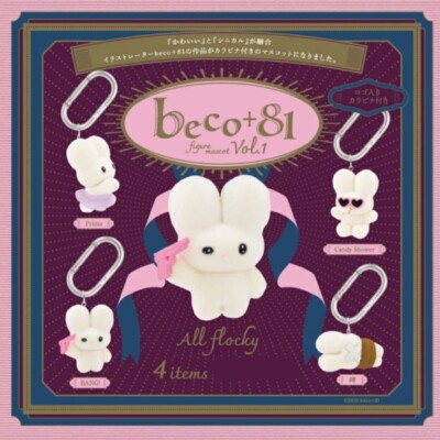 Ken elephant Beco + 81 Karabiner Maskottchen Vol.1 Komplettset Figur Kapsel Toy