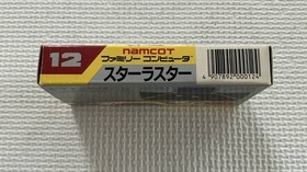 25-FC-35-T Working Famicom Family Computer Star Luster
