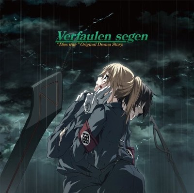 Dies irae Acta est Fabula Drama CD Verfaulen Segen