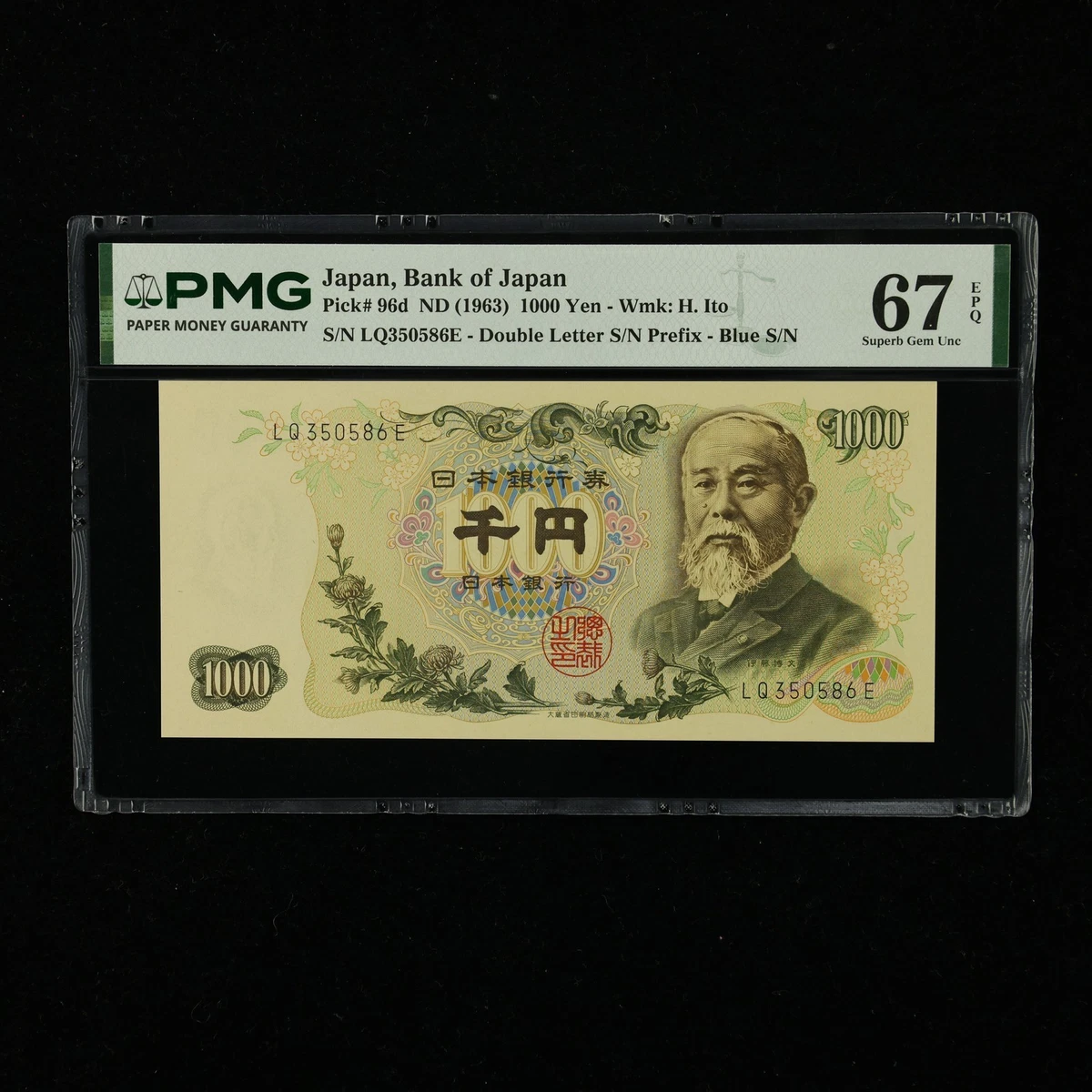 BEN EINE レア 1万円 フェイクノート 67 Graded Japanese Paper Money for sale | eBay