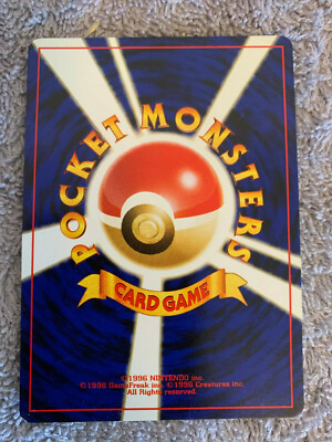 ポケットモンスター トランプ THE POKET MONSTER TRAINER Japanese Pocket Monsters Pokemon Trainer Card Super Rod 1996, More