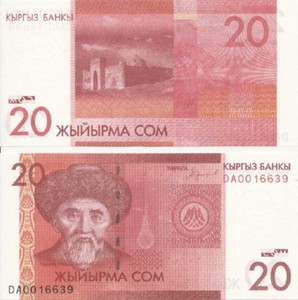P-New UNC /> New Sig New Date Kyrgyzstan Modified Portrait 20 Som 2016 2018