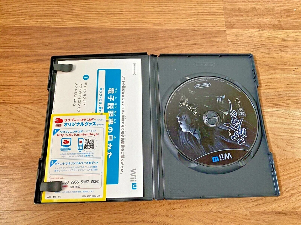 Zero Nuregarasu no Miko Nintendo Wii U JP Import, foto 3 de 4