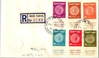 Israel FDC 1952 Coinage Series - Tel Aviv Yafu - J33823