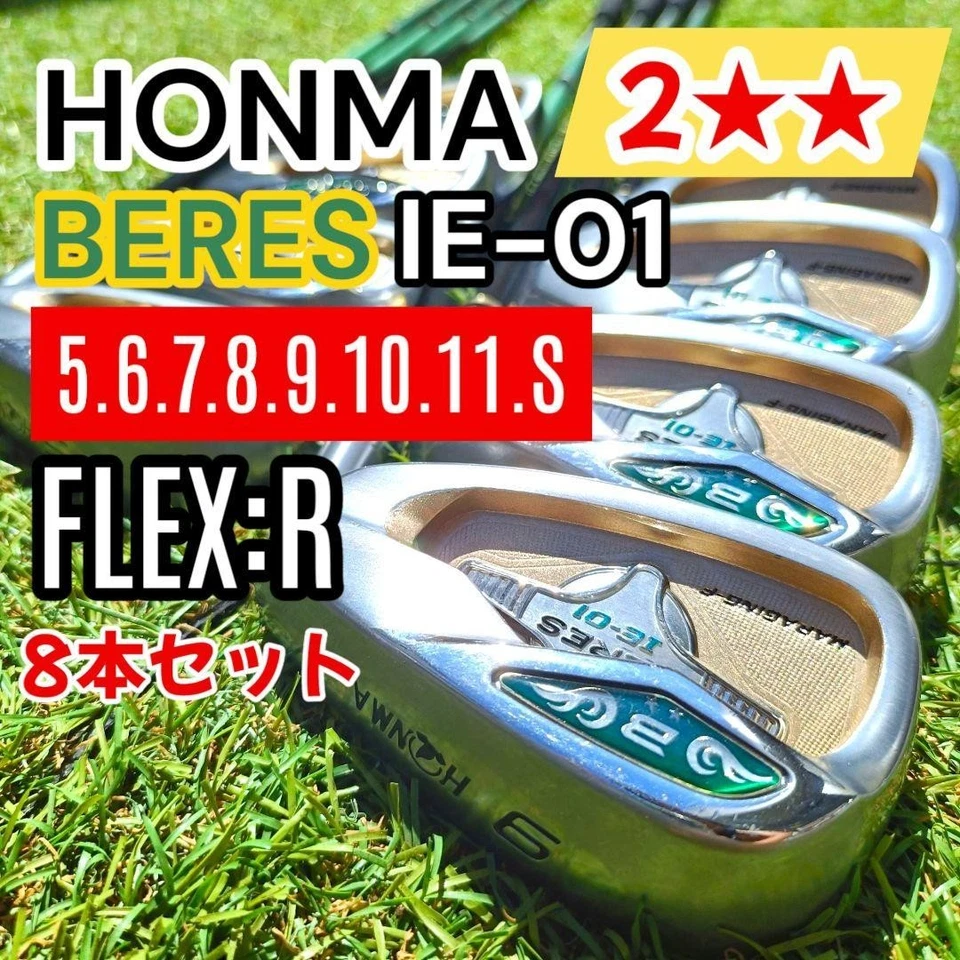 HONMA GOLF BERES IE-01 8pcs Iron Set 5-11/SW Flex-R 2STAR ARMRQ 6 45 No H/C - Image 2 of 4
