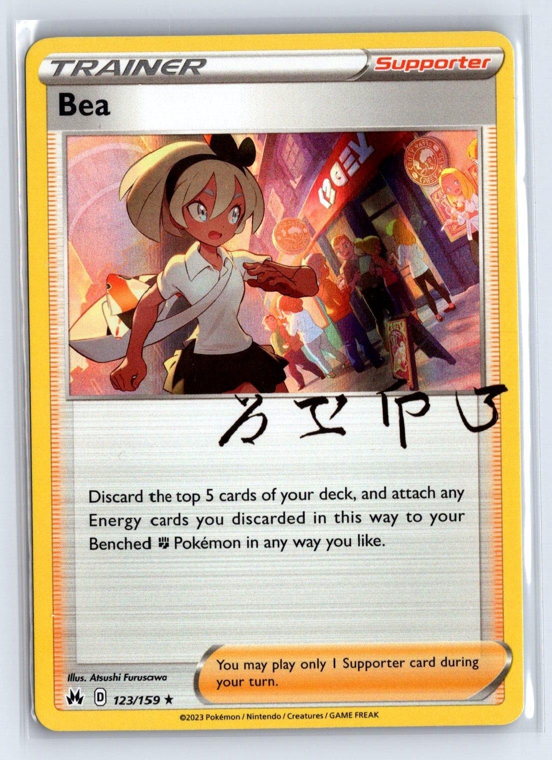 Bea 123/159 Crown Zenith Pokemon Near Mint Holo