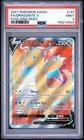 2021 POKEMON SWORD & SHIELD EVOLVING SKIES #191 FULL ART/DRAGONITE V PSA 9