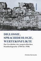 Christos Karvounis | Diglossie, Sprachideologie, Wertekonflikte | Buch | Deutsch