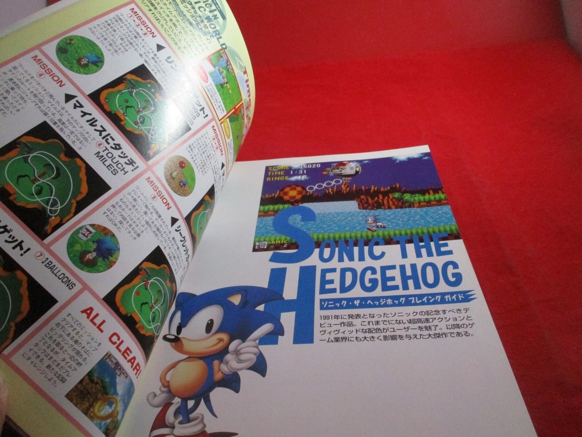 Sonic Jam Sega Saturn Official Strategy Guide Player's Hint