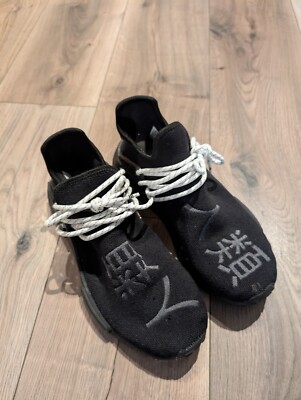 adidas NMD Hu Pharrell Black Sneaker Größe US 8.5 / EU 42