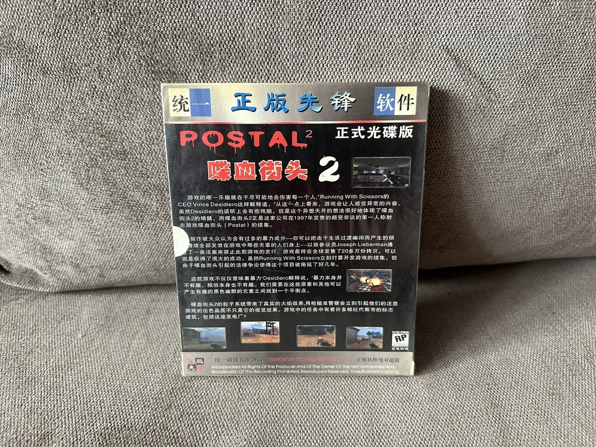 Postal 2 - Chinese DVD Box Edition PC NEW & SEALED | eBay