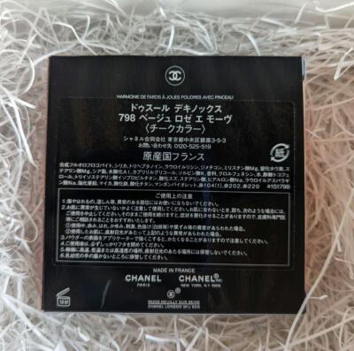 Chanel Douceur D'Equinoxe Blush Harmony 798 9g / 0.31oz Limited