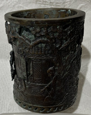 Chinese Bronze Reticulated Brush Pot Bitong. Please read.