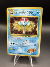Misty's Tentacruel Pokemon Card Holo Rare Nintendo Japanese No.073 Gym Heroes