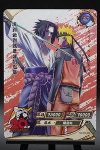 Naruto 20th Anniversary Card | eBay
