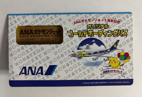 1998 Pokemon ANA Jet Gold Boarding Pass Flying Pikachu Serial No. Promo Card