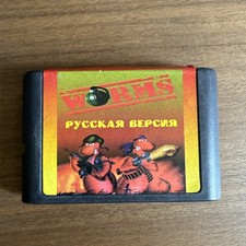 Thumbnail of ebay&reg; auction 257485082905 | Russian clone Video Game Worms Cart Only Sega Mega Drive
