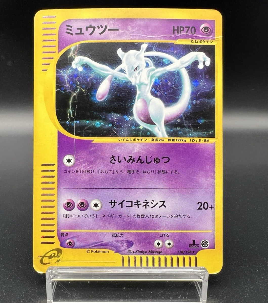 Mewtwo e-Series E1 Expedition 118/128 1st ED Holo HP Japanese Pokemon Card
