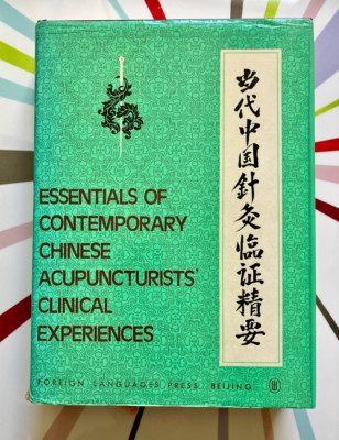 Essentials of Contemporary Chinese Acupuncturists' Clinical Experiences (1989)