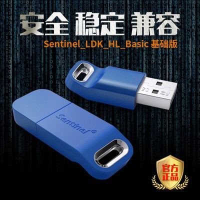 Safenet sentinel key generator review