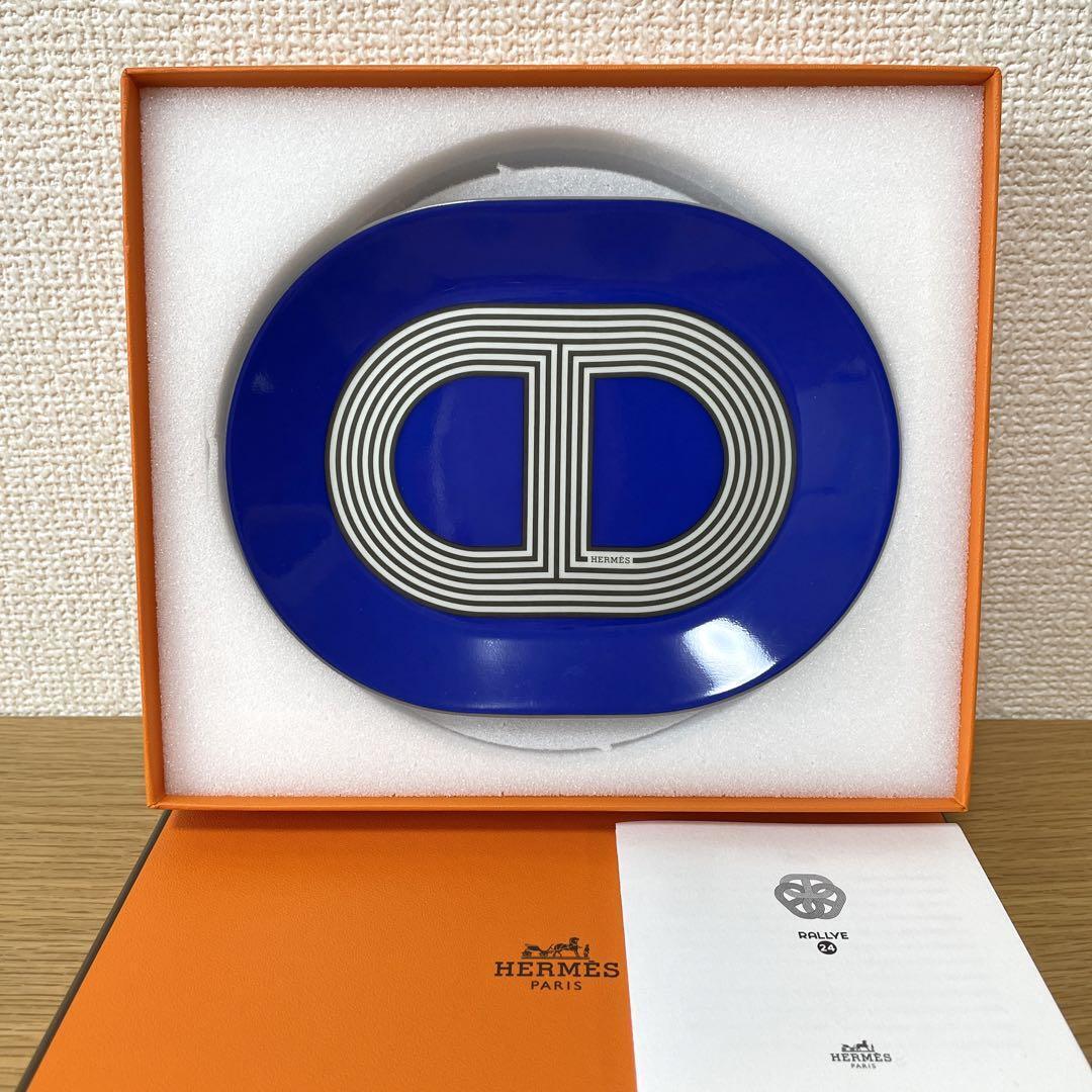 Hermes RALLYE 24 Oval Plate Mini 15cm 2 pieces set Blue | eBay Hermes RALLYE 24 Oval Plate Mini 15cm 2 pieces set Blue | eBay