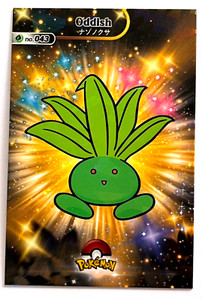 shiny oddish pokemon card Shiny Oddish 6IV-EV Trained for Pokémon Scarlet & Violet – Battle Ready –  Pokemon4Ever main image 1