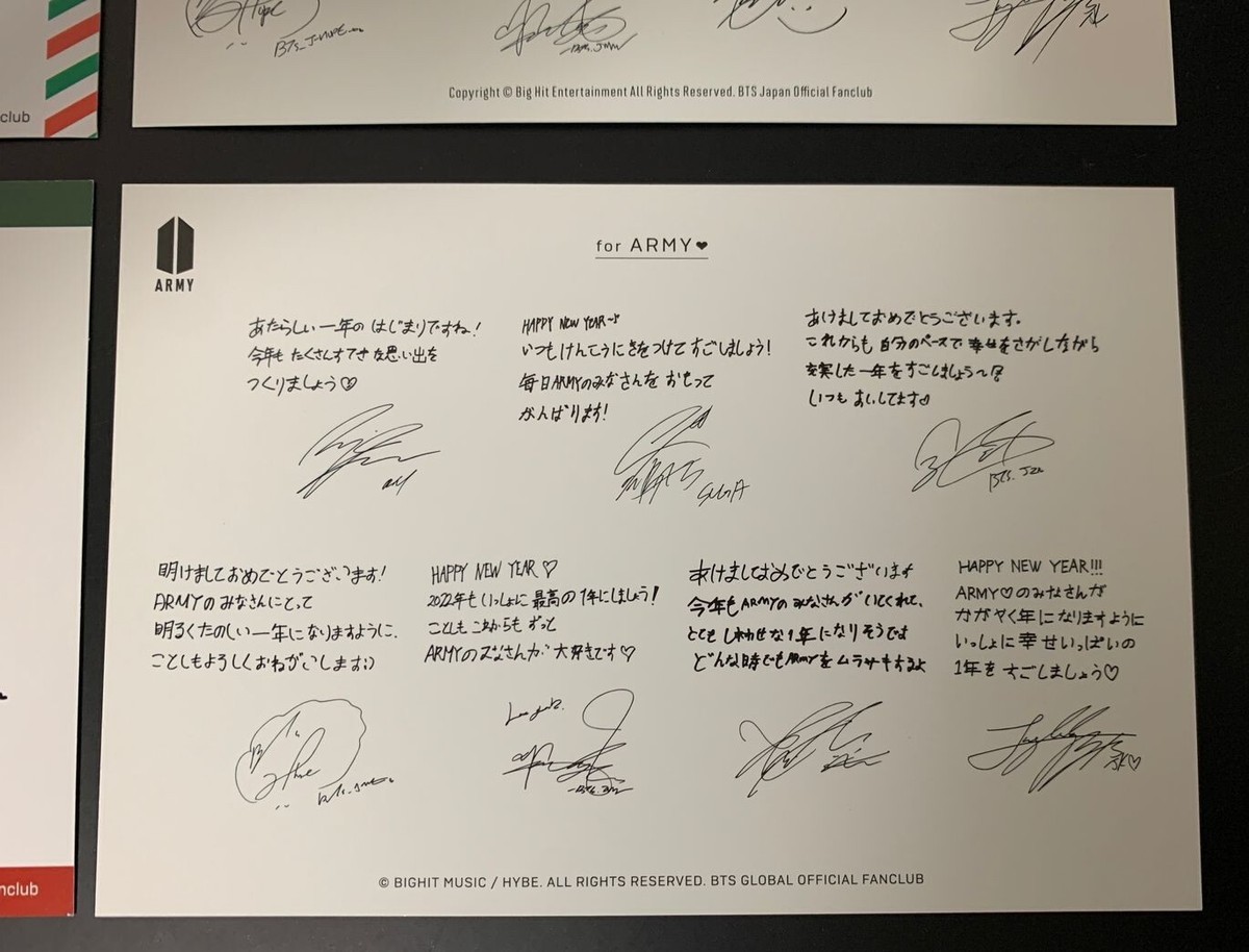 BTS JIN SUGA J-HOPE JIMIN V JUNGKOOK RM All Member New Year
