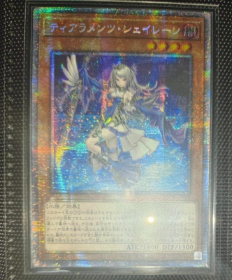 Yugioh Cards | Tearalaments Seiren Prismatic Secret Rare | POTE-JP014