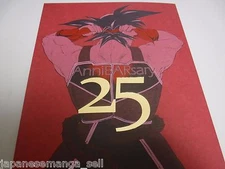 Doujinshi Dragon Ball BARDOCK anthology AnniBARsary 25 (B5 84pages) SUISOU