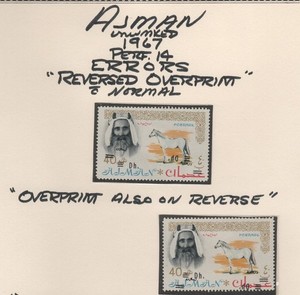 Ajman 1967 40dh on 40np Mi 104X Reversed Ovpt / Double Ovpt MH VF