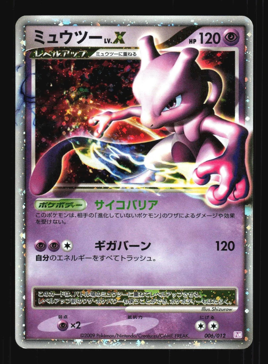 Mewtwo LV.X Pokémon TCG Cards for sale | eBay