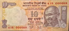 RARE UNC TEN RUPEES 10 RS LOW DIGIT NUMBER 000009, 2008,INDIA